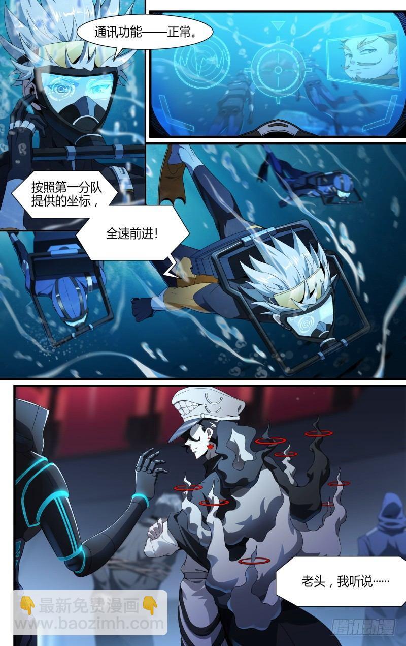 113话.对峙14