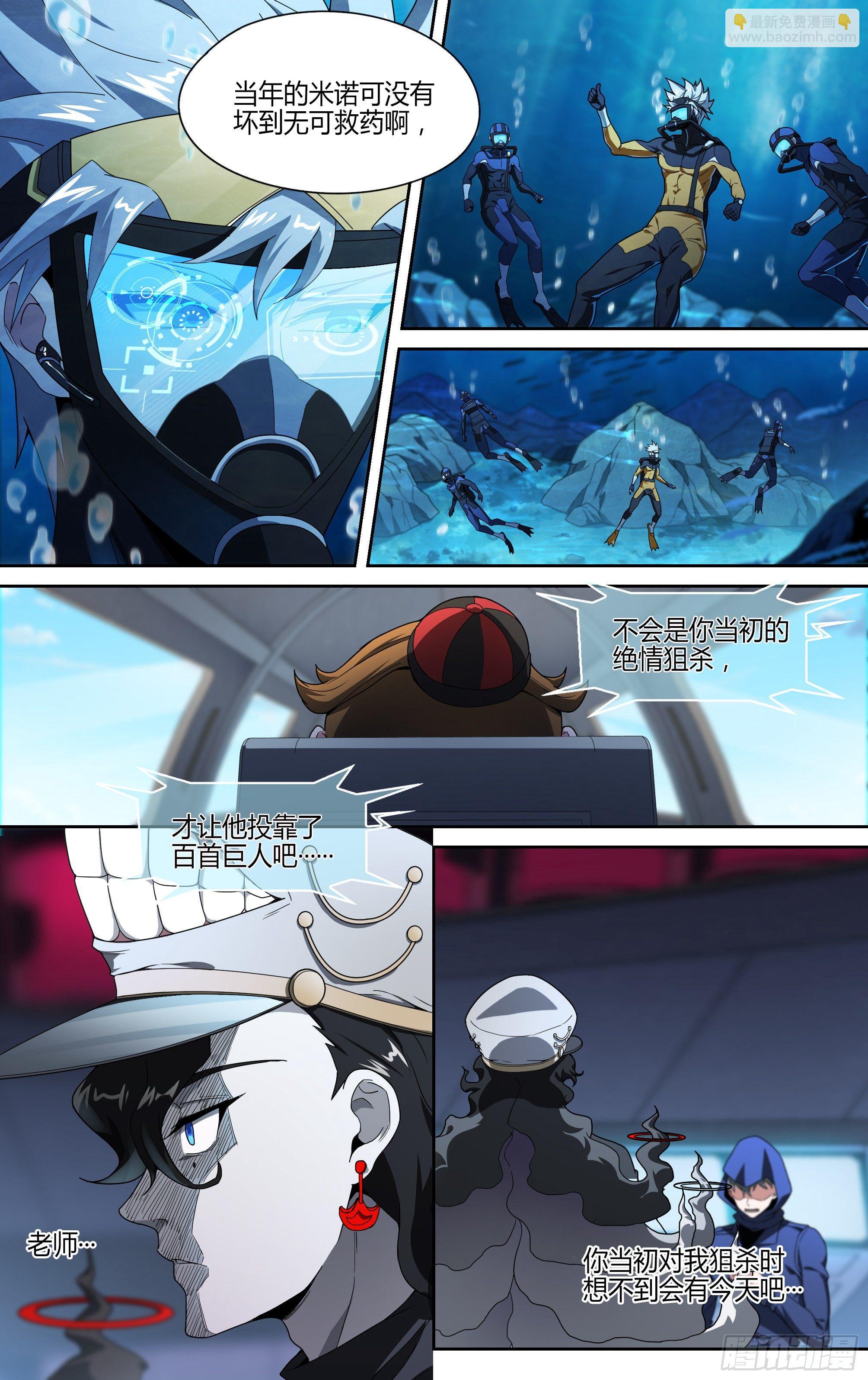113话.对峙15