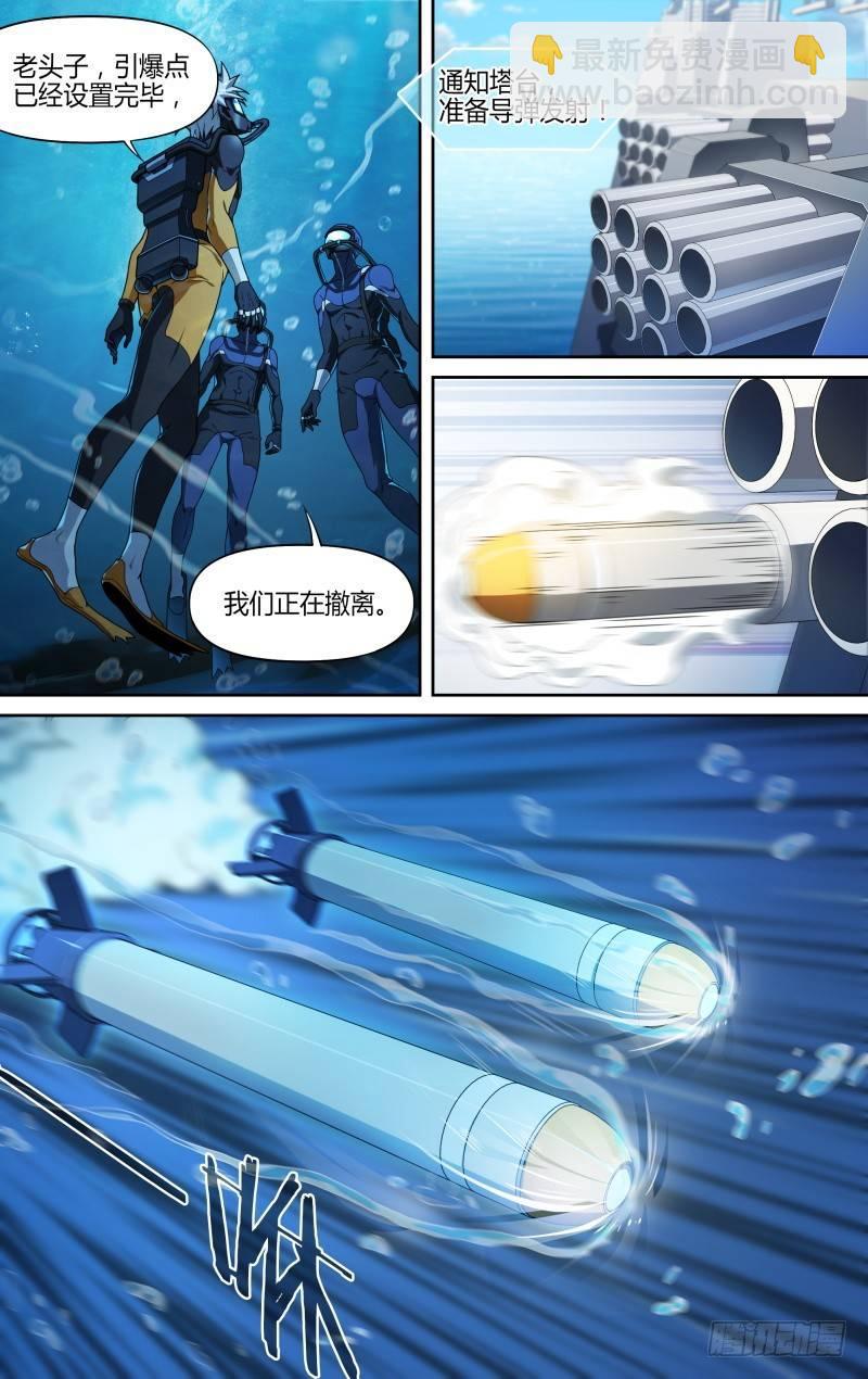 113话.对峙18