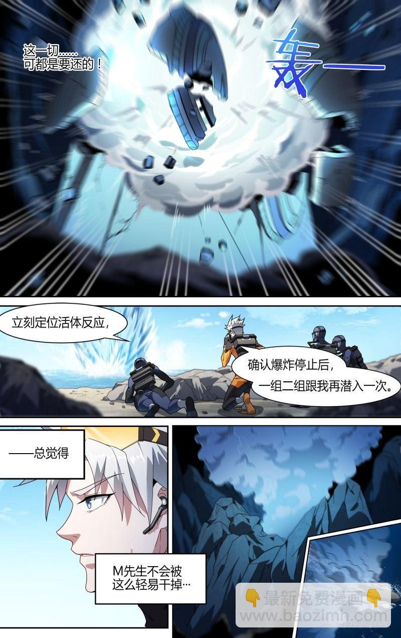 113话.对峙20