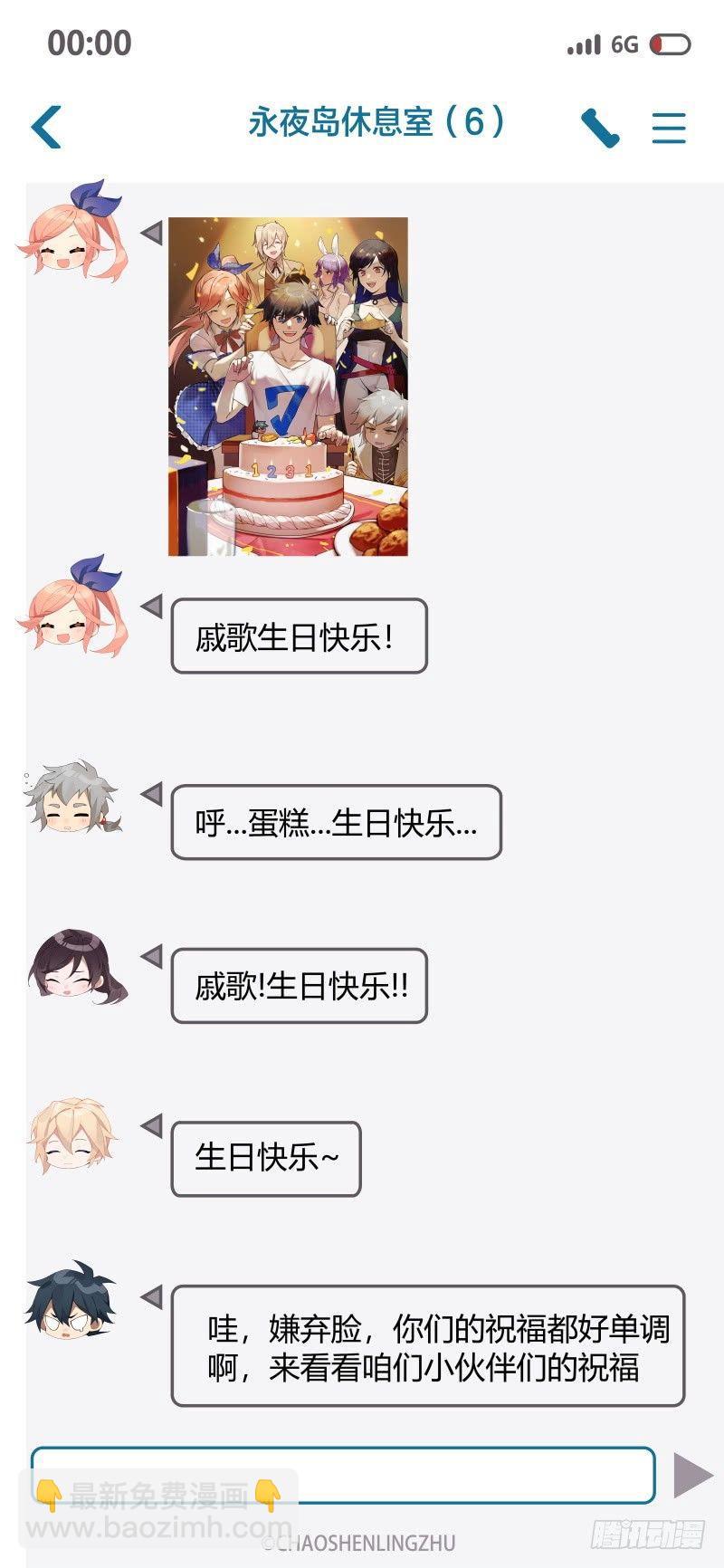 113话.对峙21