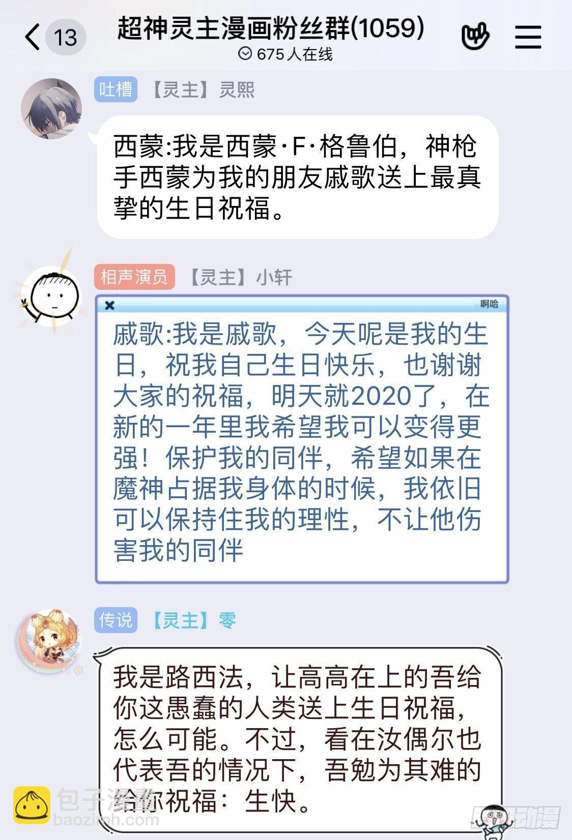 113话.对峙22
