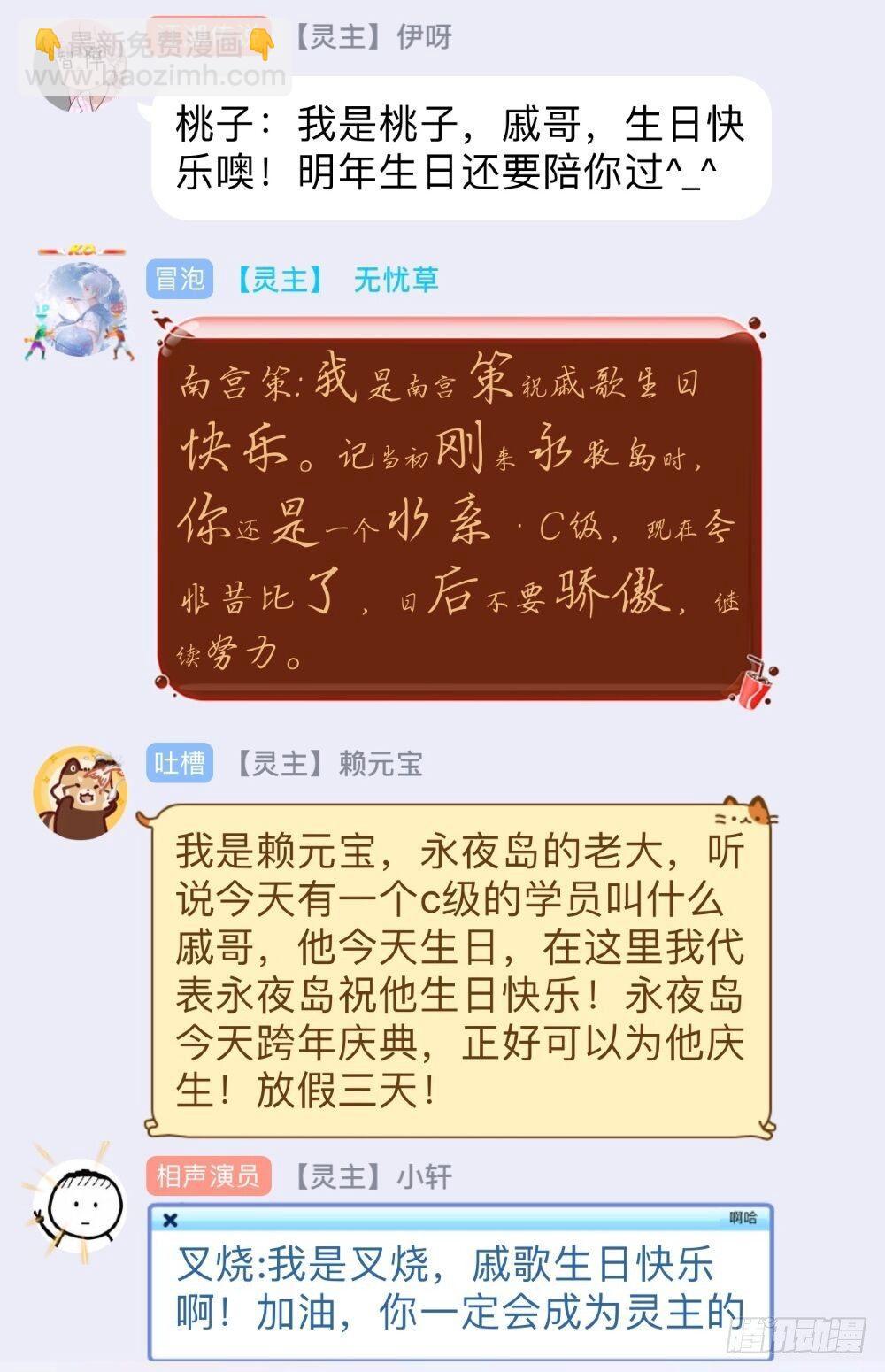 113话.对峙23