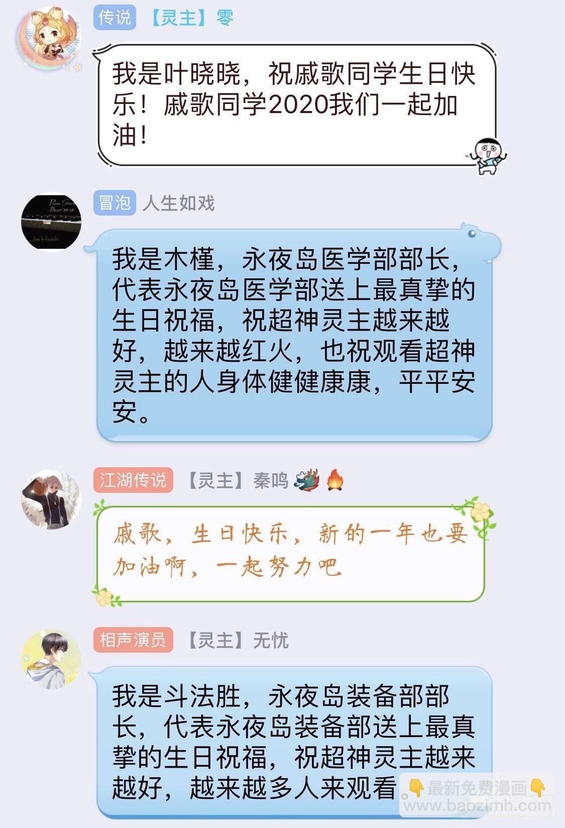 113话.对峙24