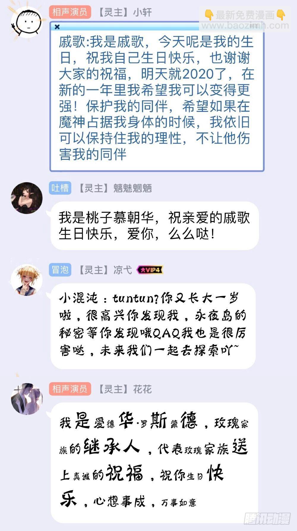 113话.对峙26