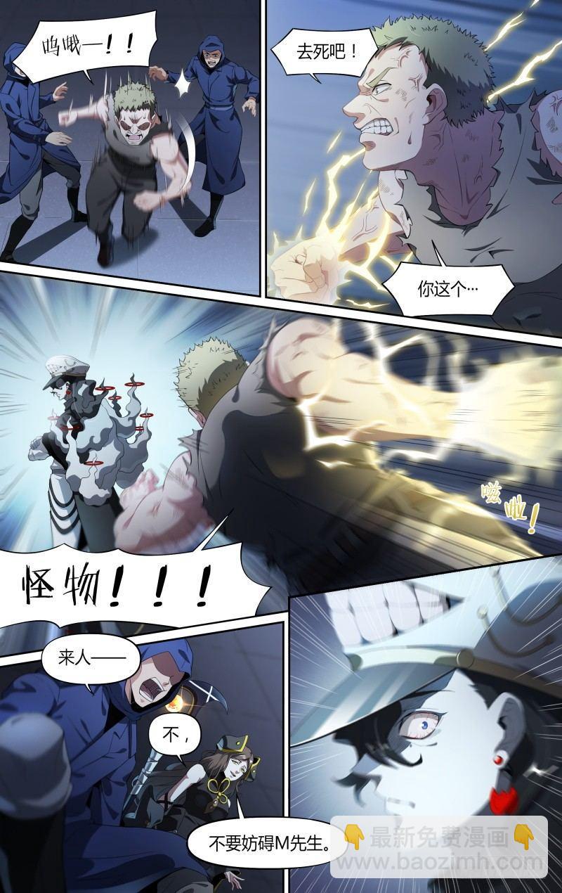 113话.对峙5