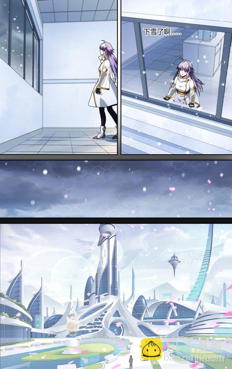 114话.朱雀往事14