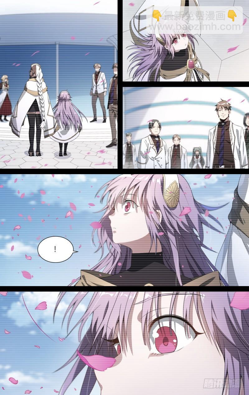 114话.朱雀往事15