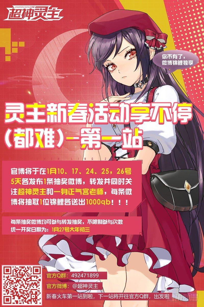 114话.朱雀往事20