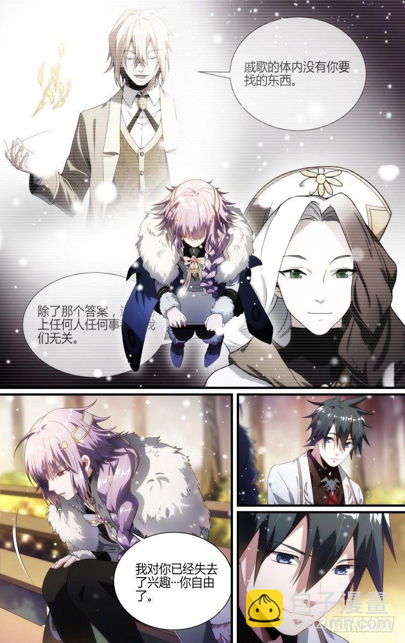 115话.新年狂欢夜15