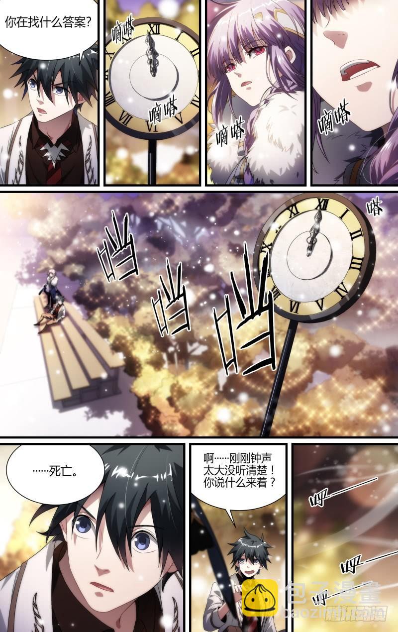 115话.新年狂欢夜20