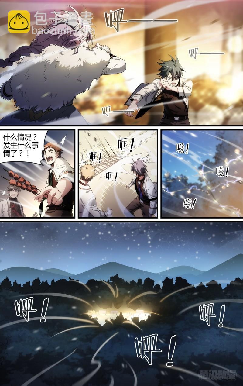 115话.新年狂欢夜21