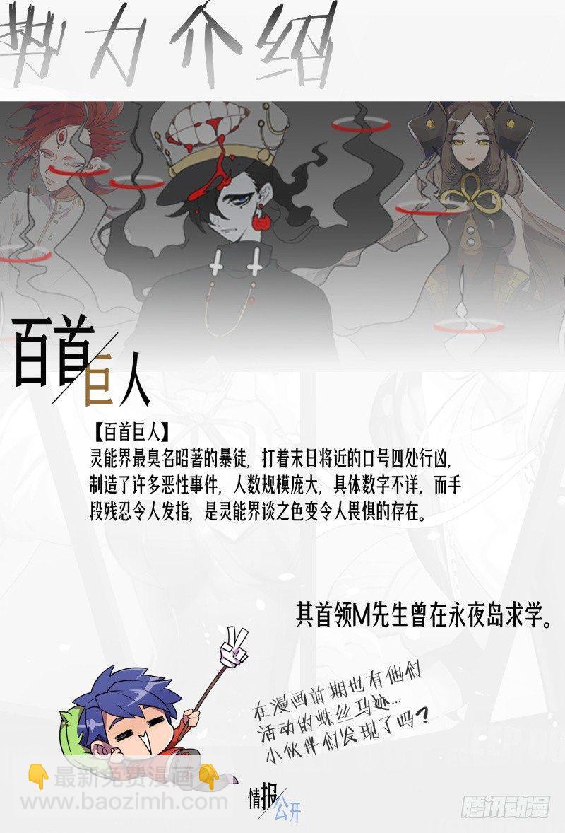 【春节福袋1】设定大公开第二弹11