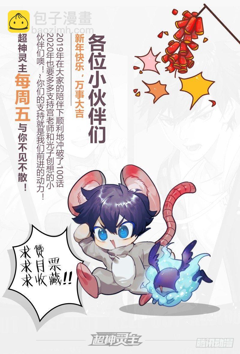 【春节福袋1】设定大公开第二弹16