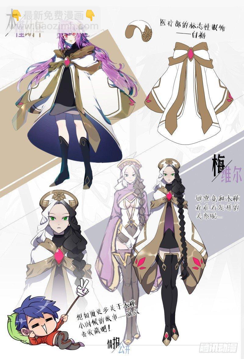 【春节福袋1】设定大公开第二弹4
