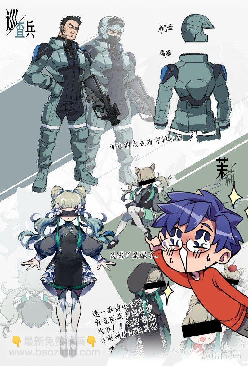 【春节福袋1】设定大公开第二弹6