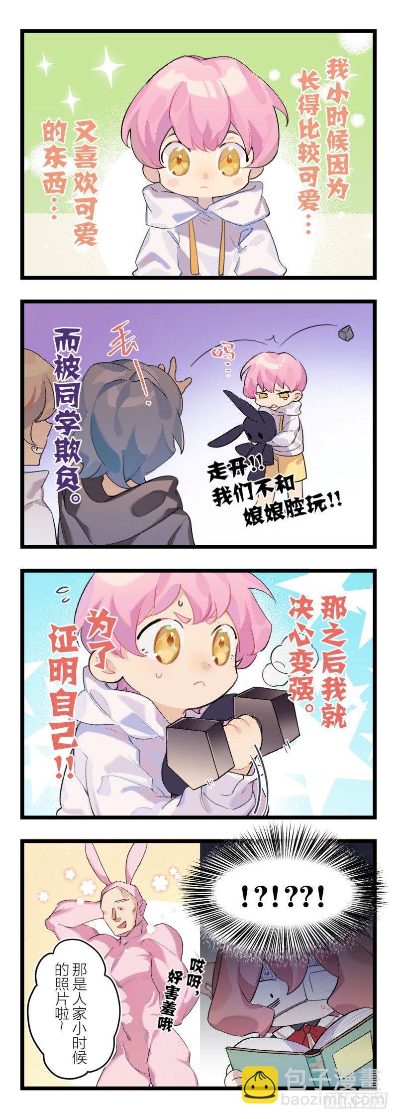 【春节福袋2】灵主小剧场3