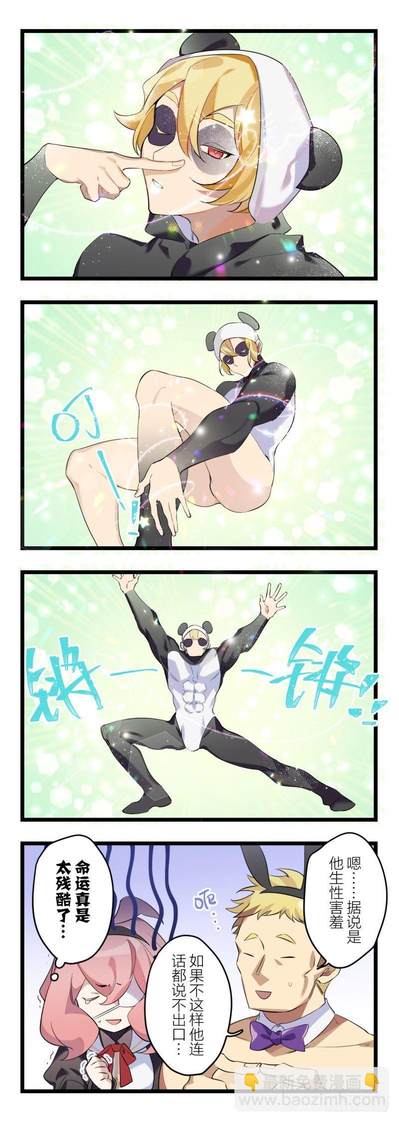 【春节福袋2】灵主小剧场5