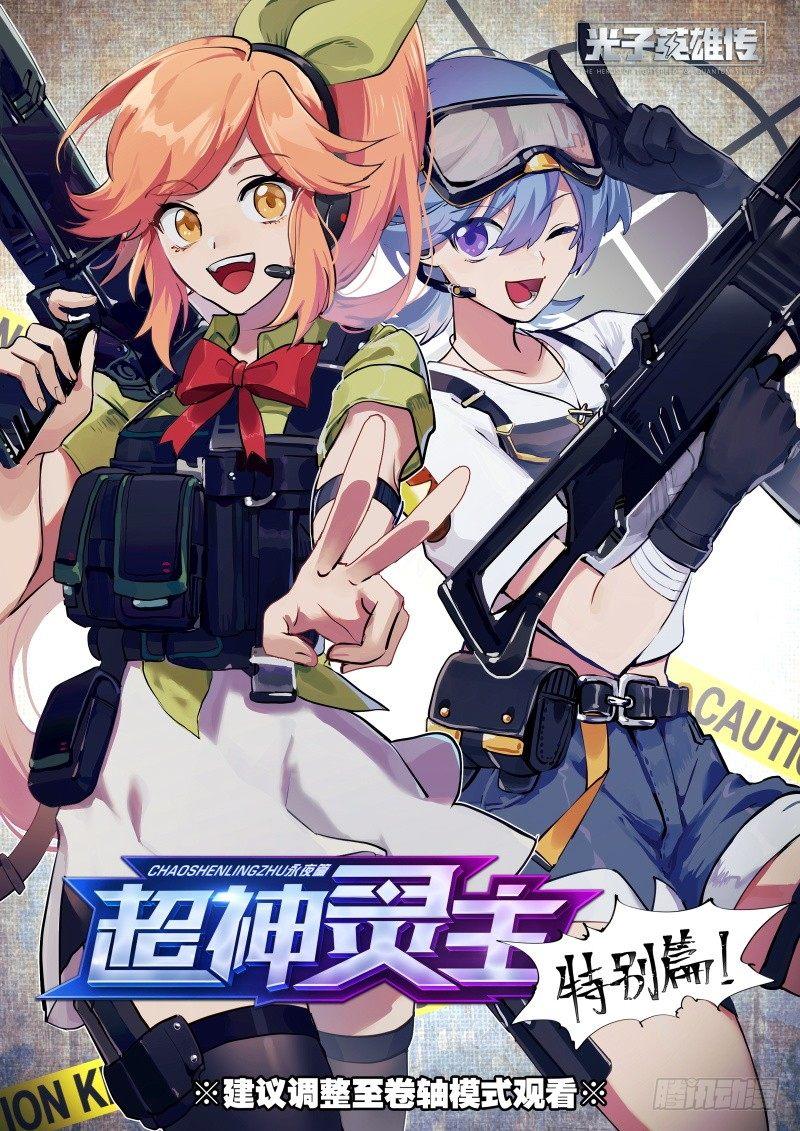 【春节福袋3】游戏特别篇0