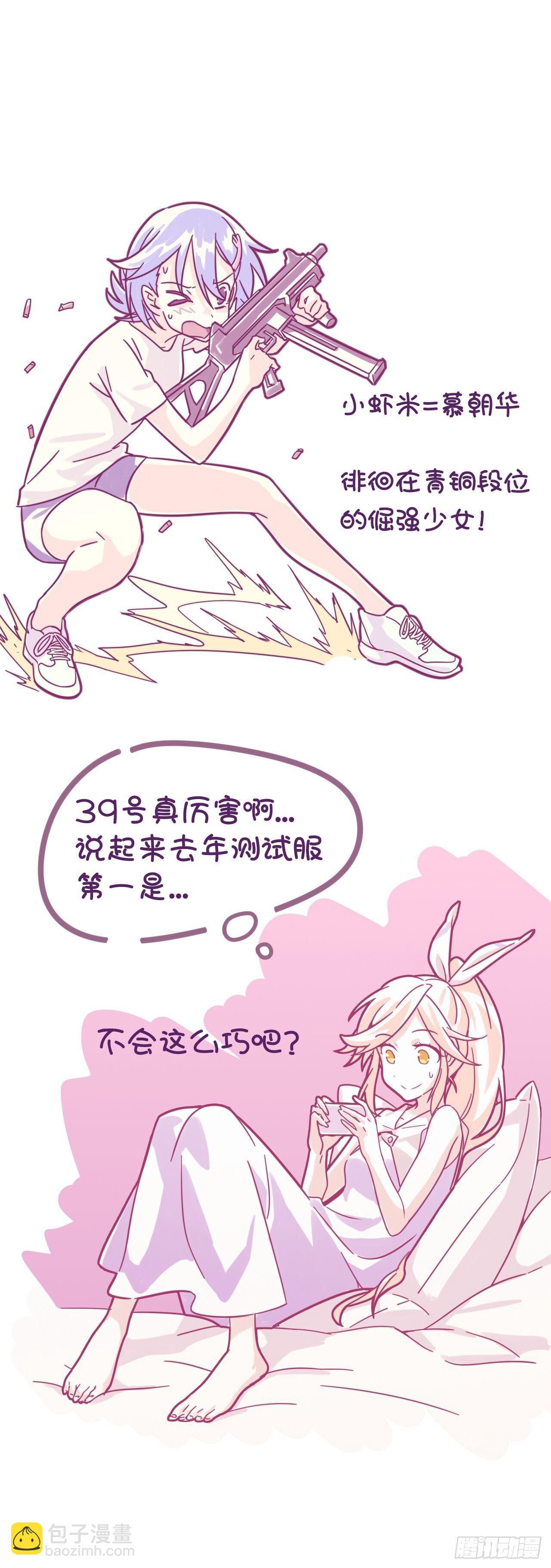 【春节福袋3】游戏特别篇1