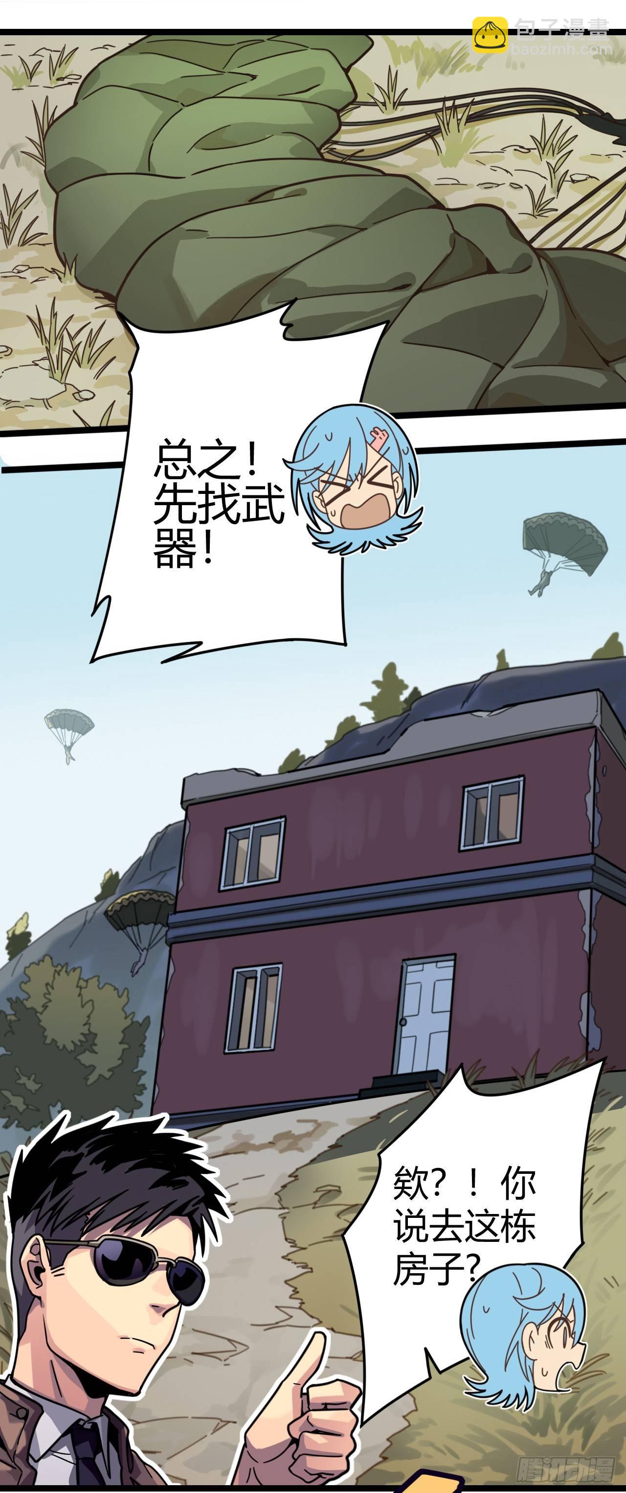 【春节福袋3】游戏特别篇17