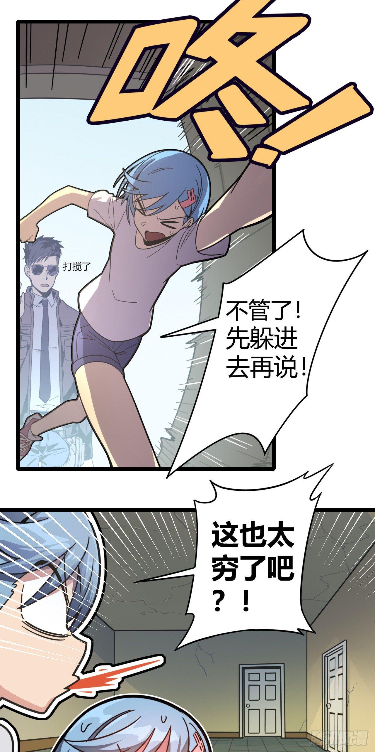 【春节福袋3】游戏特别篇18