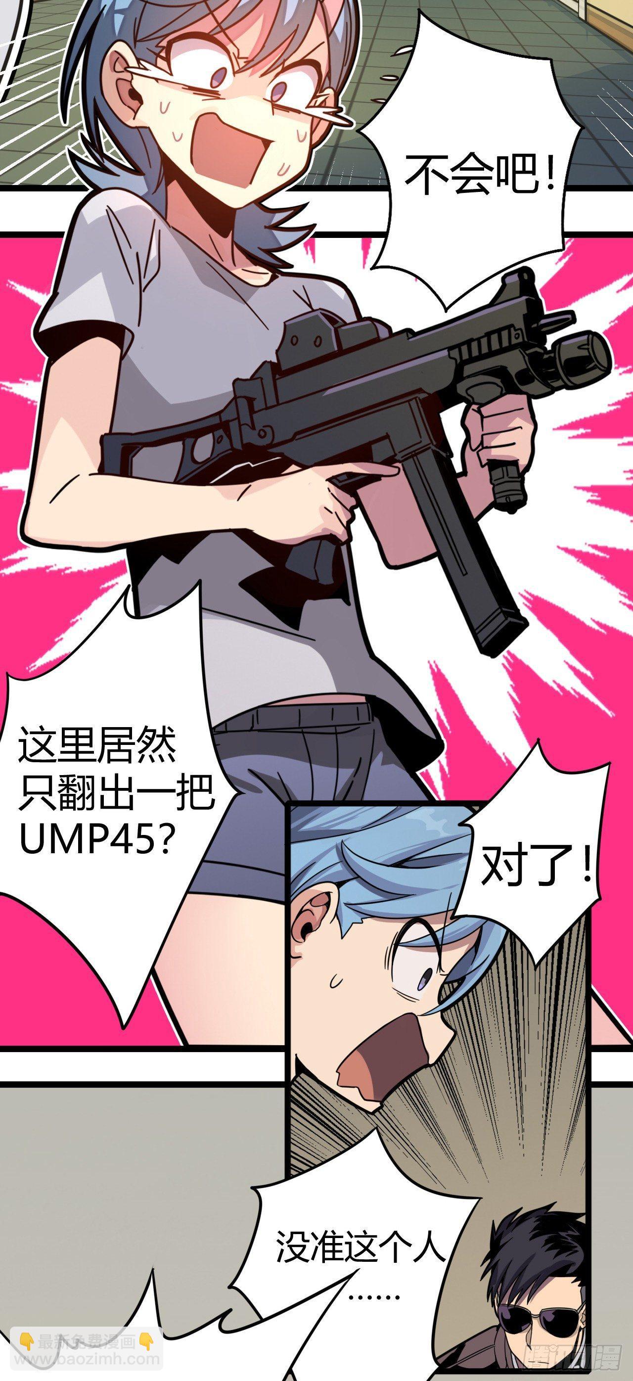 【春节福袋3】游戏特别篇19