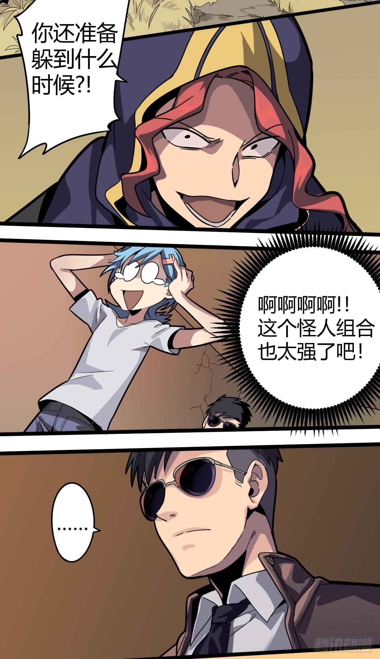 【春节福袋3】游戏特别篇30