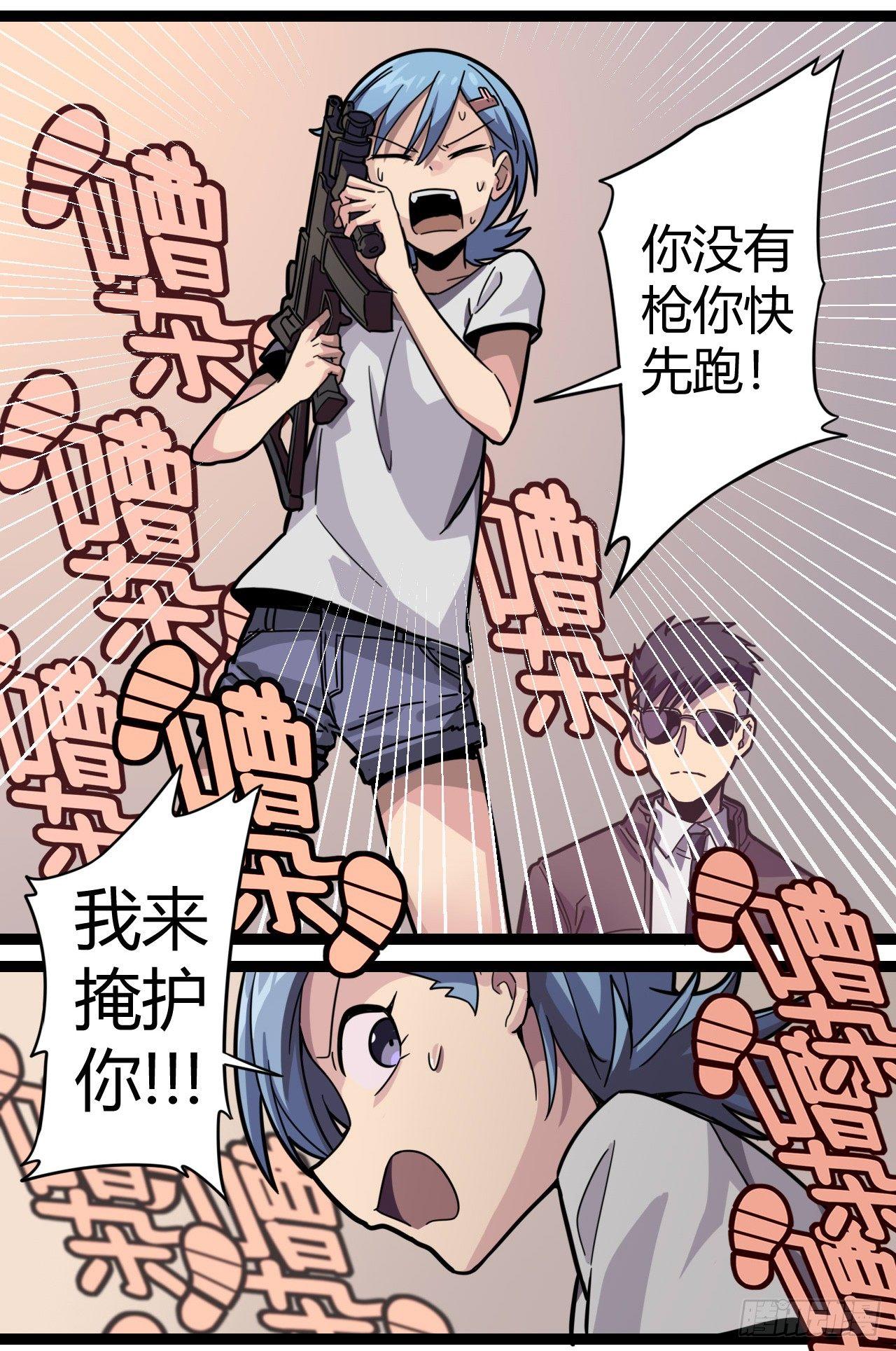 【春节福袋3】游戏特别篇33
