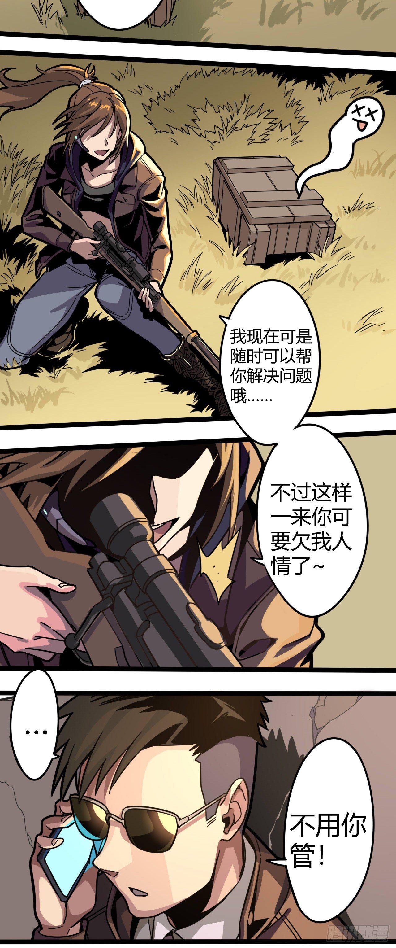 【春节福袋3】游戏特别篇43
