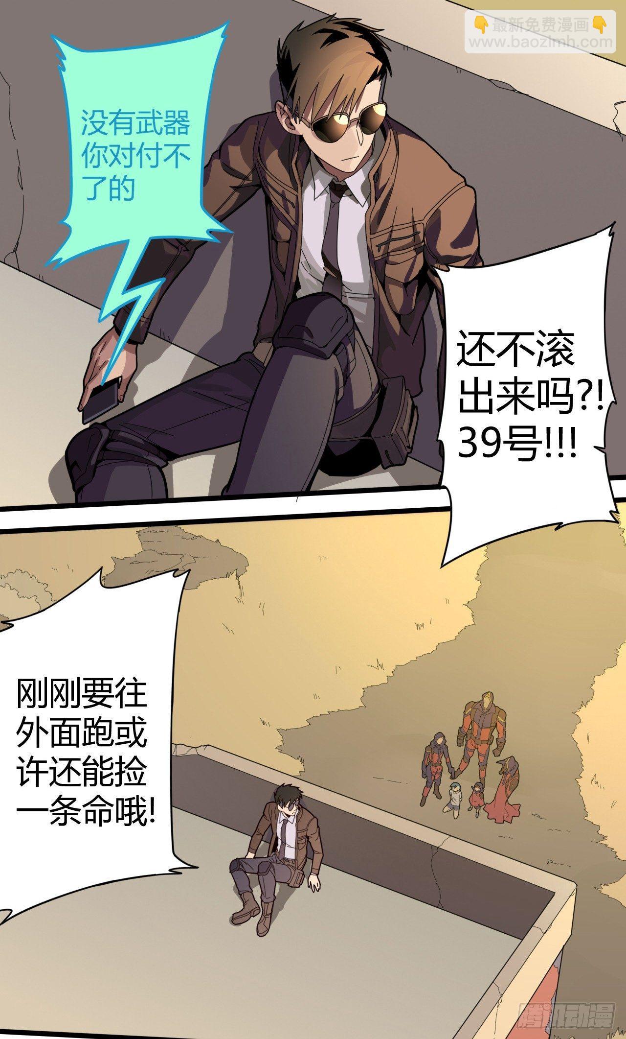 【春节福袋3】游戏特别篇44