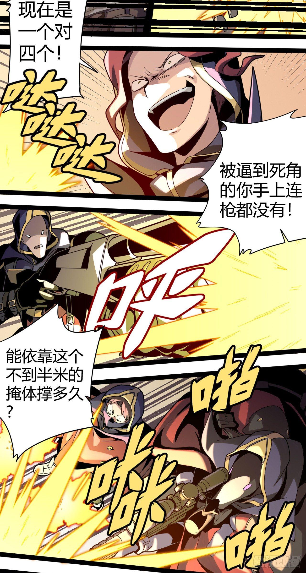 【春节福袋3】游戏特别篇51