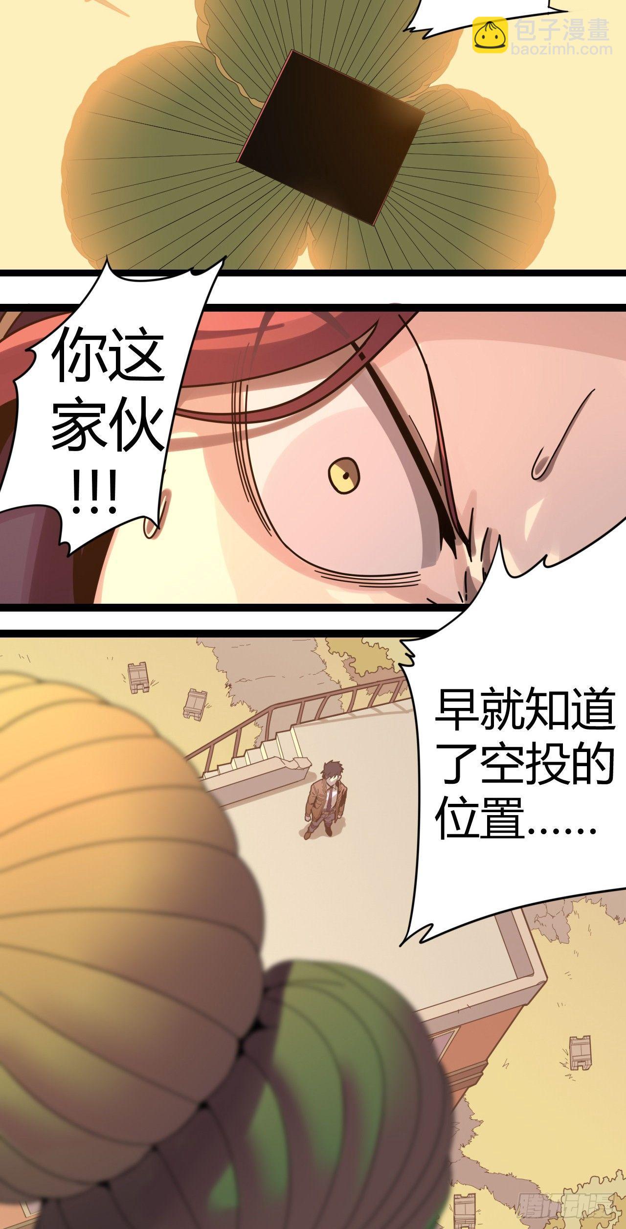 【春节福袋3】游戏特别篇56
