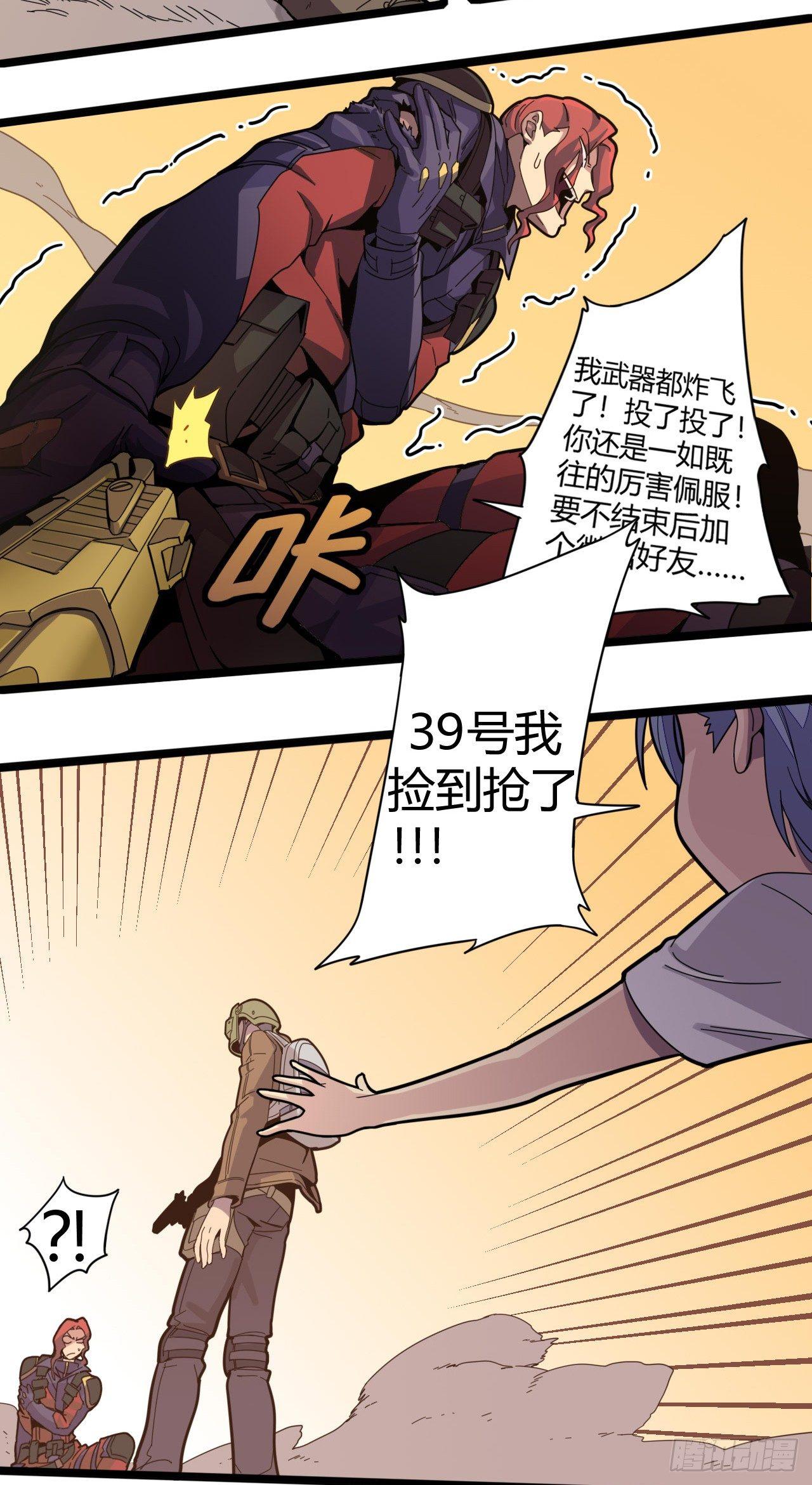 【春节福袋3】游戏特别篇71