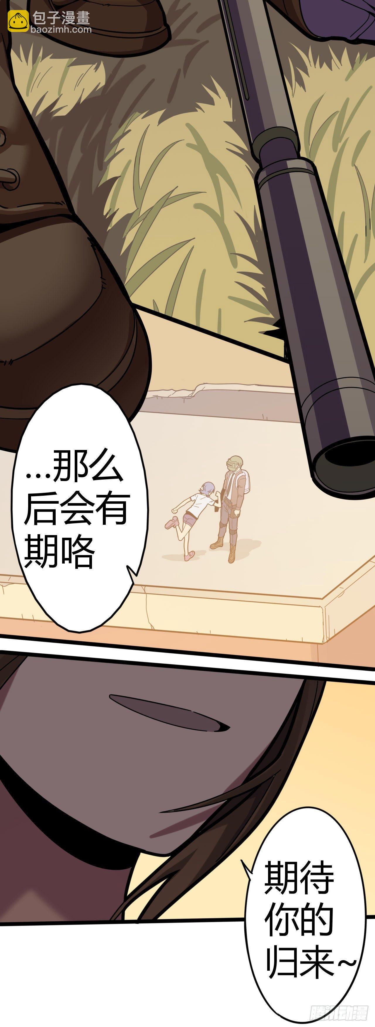 【春节福袋3】游戏特别篇77