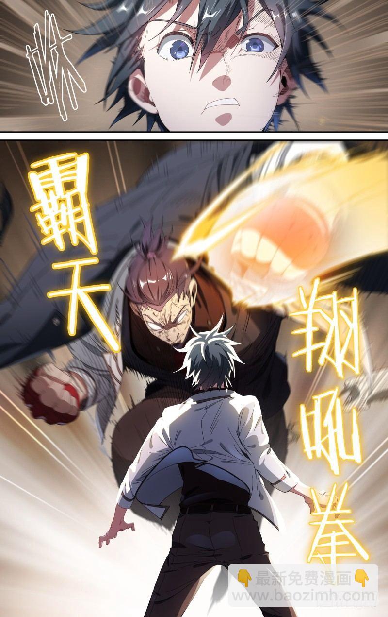 117话.失踪的爱德华18