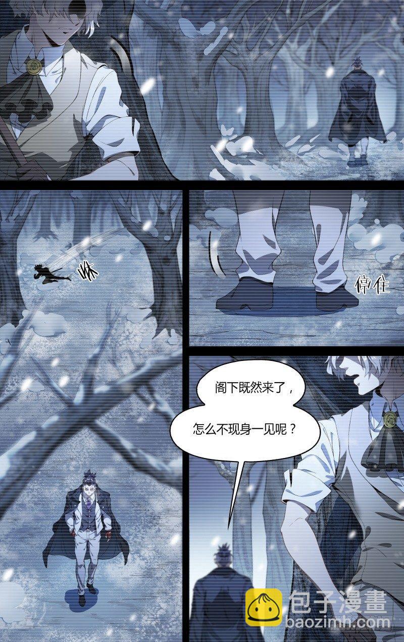 118话.熊本的秘密10