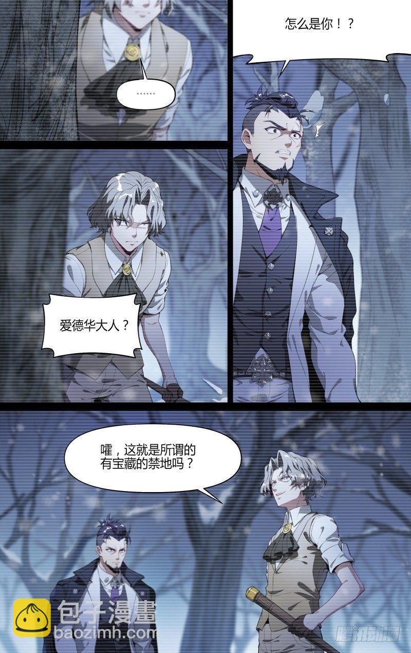 118话.熊本的秘密11