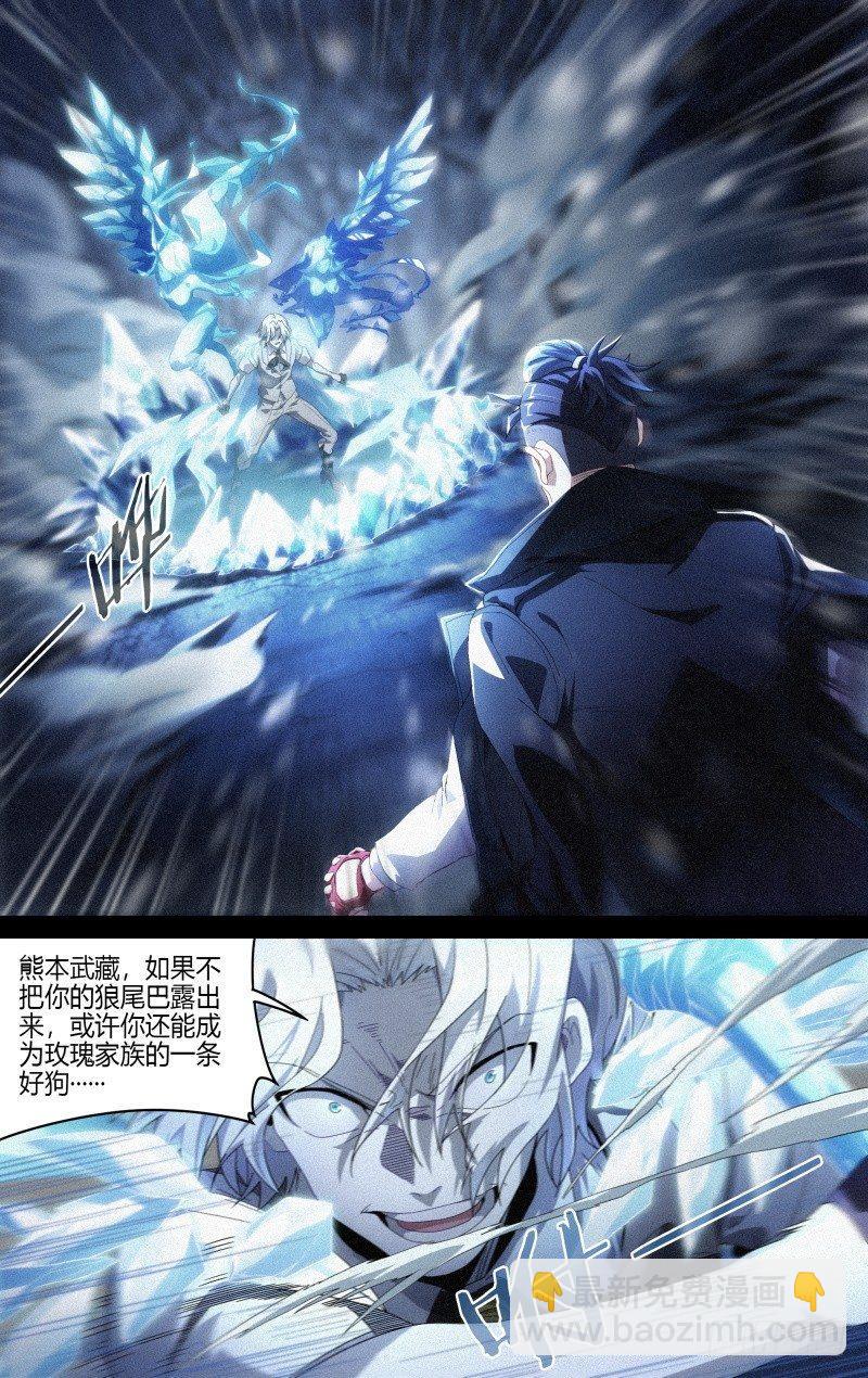119话.禁地之秘11