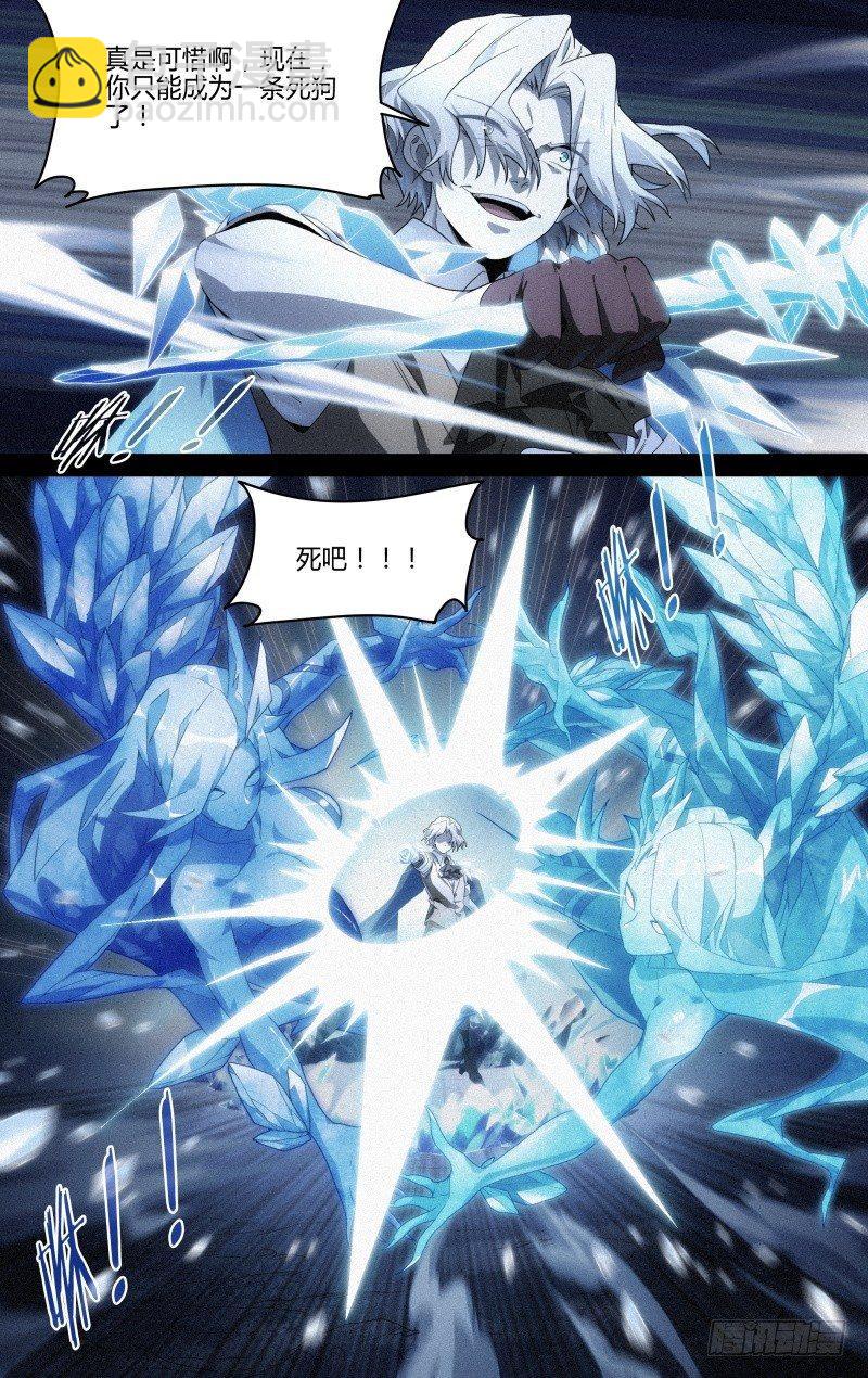 119话.禁地之秘12