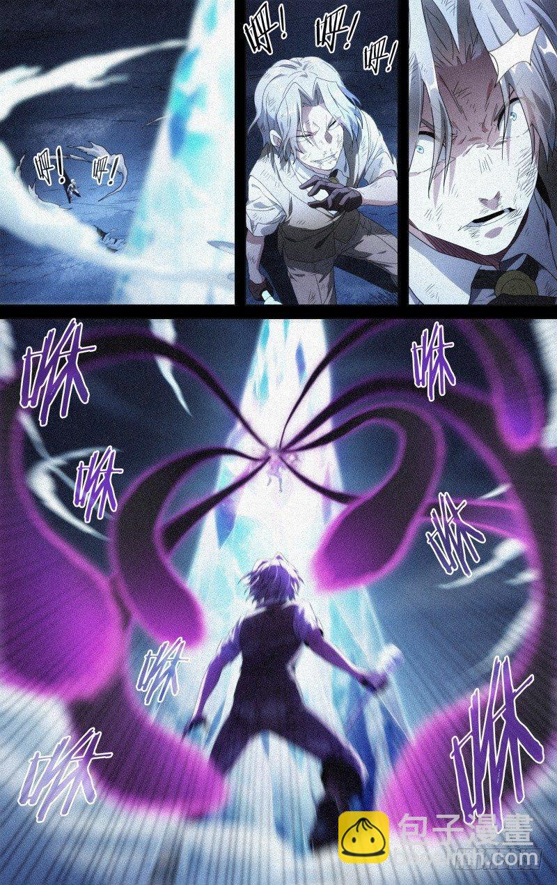 120话.惊变13