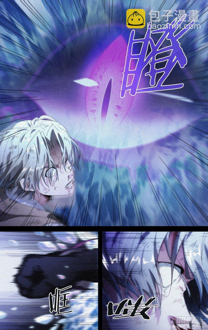 120话.惊变15