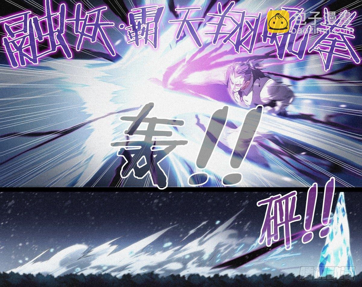 120话.惊变22