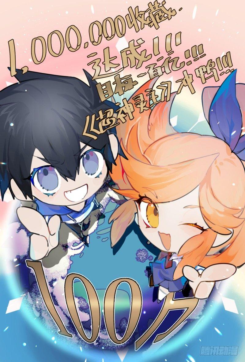120话.惊变27