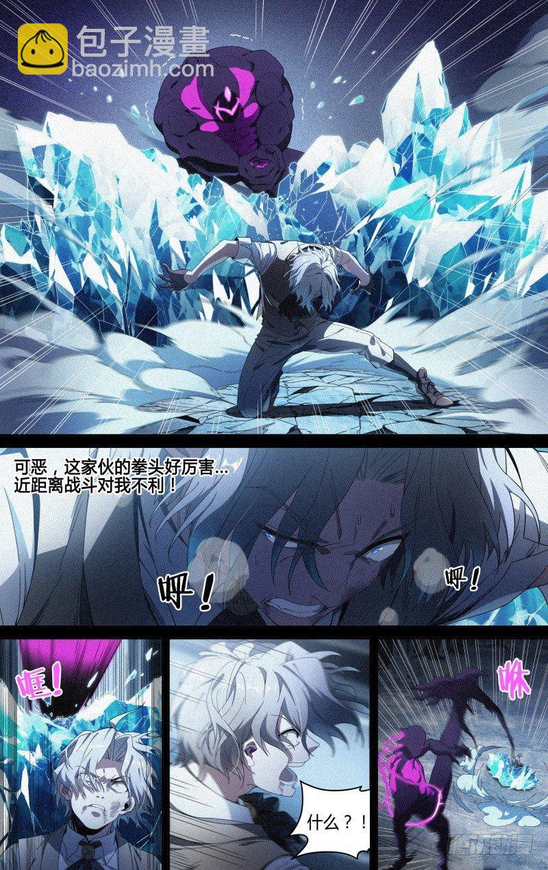 120话.惊变3