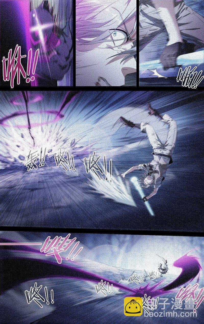 120话.惊变4