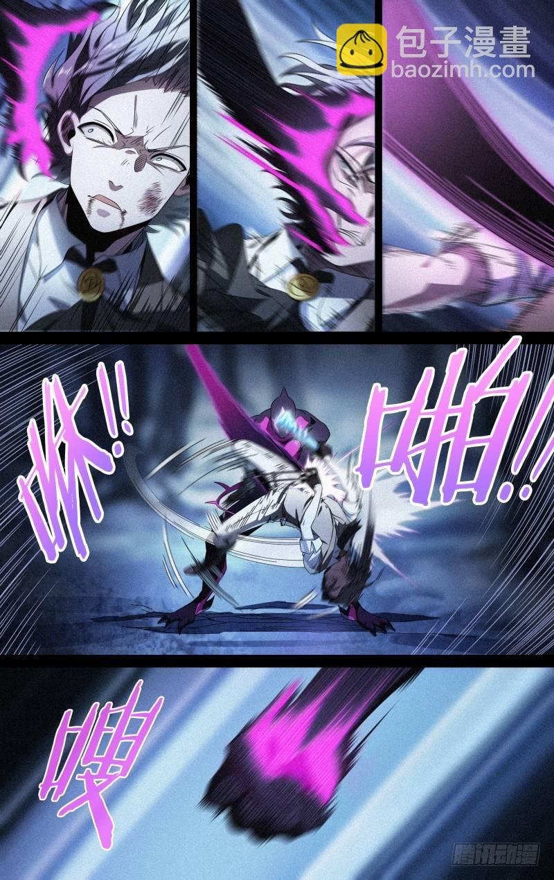 120话.惊变5
