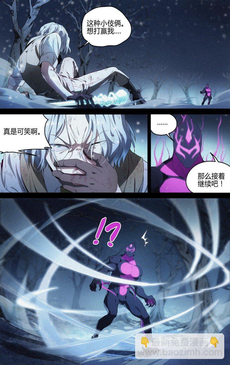 120话.惊变9