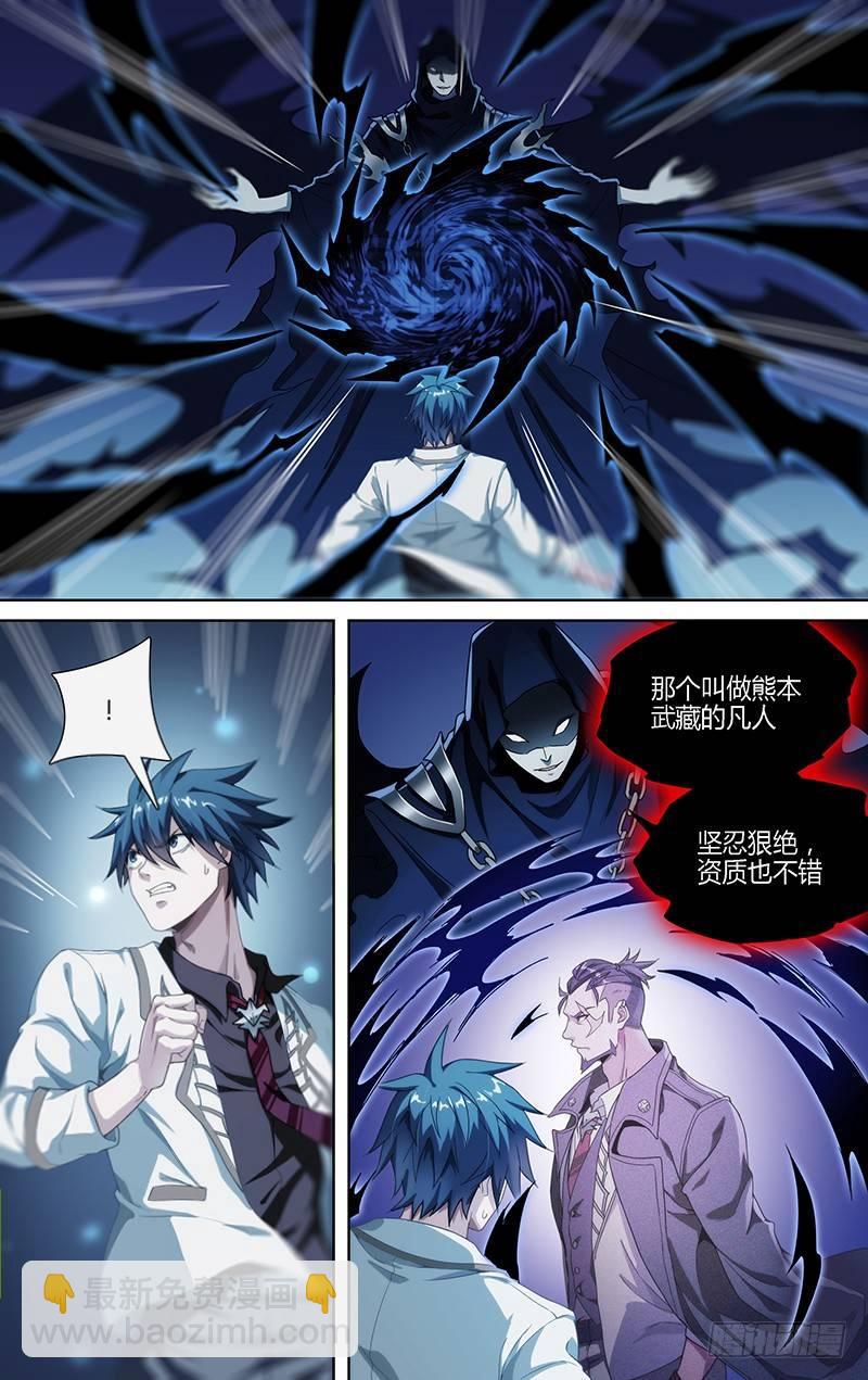 123话.桃子危机2