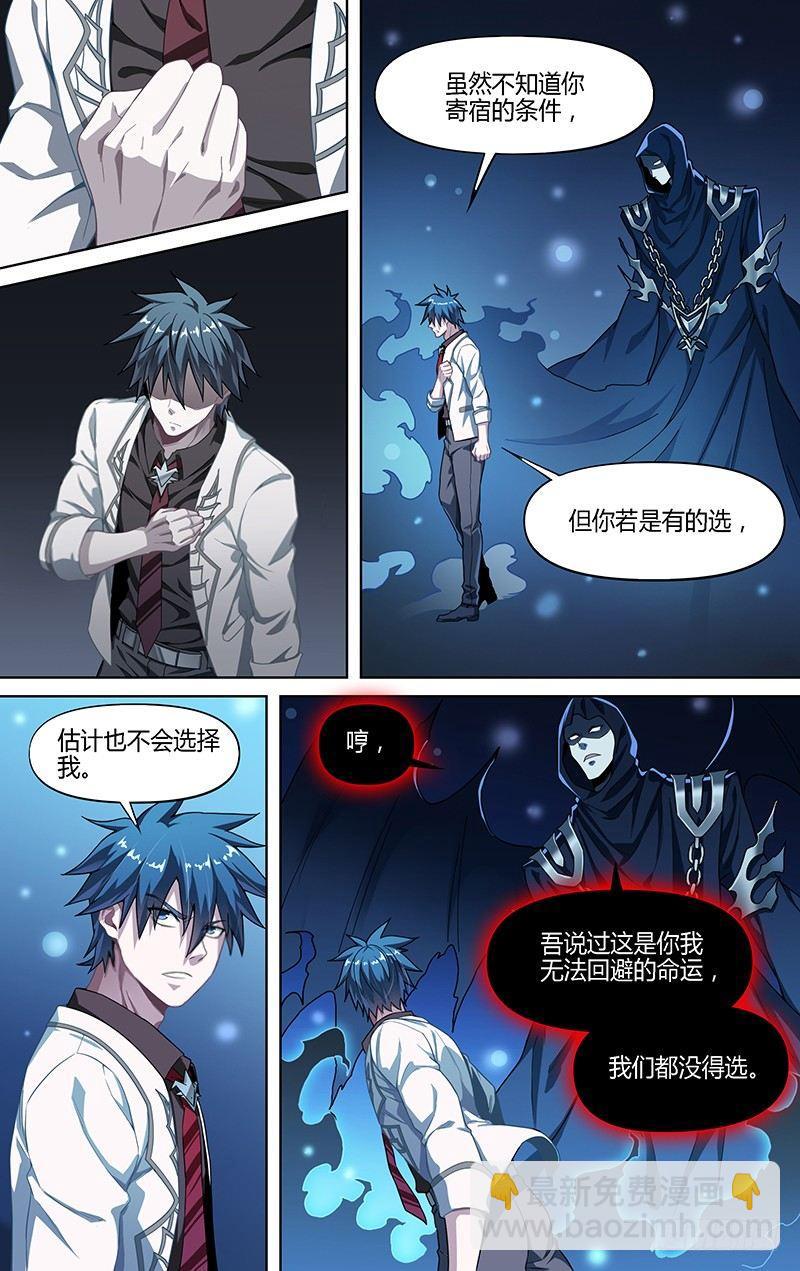 123话.桃子危机4
